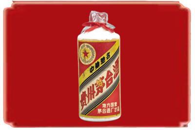 东莞大岭山镇烟酒回收地方国营茅台酒.jpg